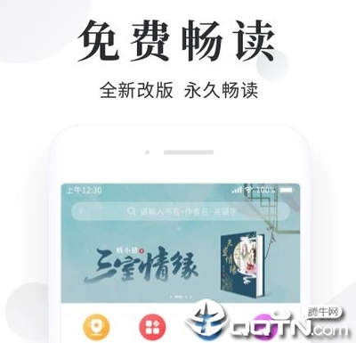 华体汇官方app